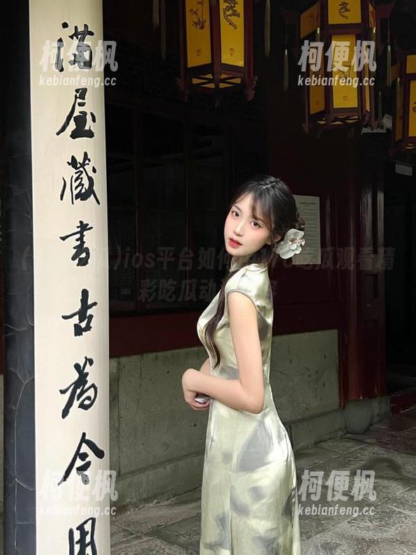 ios平台如何用17c吃瓜观看精彩吃瓜动漫内容