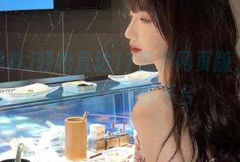 轻松直达17黑料网页版，吃瓜必选永不迷路平台