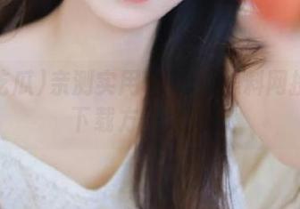 亲测实用51吃瓜黑料网投官网下载方法大揭秘
