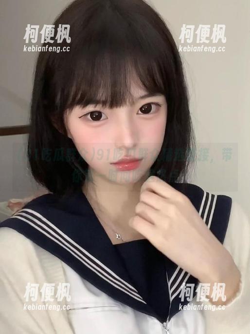 91吃瓜群众 91吃瓜群众精选链接,带你第一时间吃遍热点