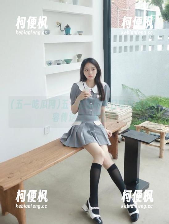 五一吃瓜网今日吃瓜最新内容传送门一网打尽