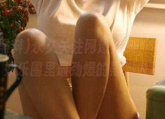永久关注网爆黑料，带你爆料娱乐圈里最劲爆的黑料内幕