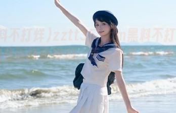 zztt35.ccm黑料不打烊助你观看新鲜热辣瓜，直达内幕第一手消息！