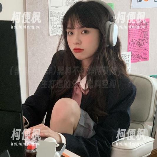黑料不打烊网页版，专为女生打造的分享黑料空间