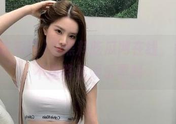 在黑料吃瓜网在线，女生永不迷路看娱乐黑料