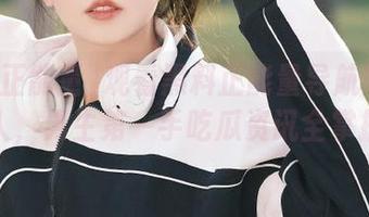 观看黑料正能量导航网址进入,男生第一手吃瓜资讯全掌握
