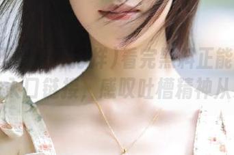 看完黑料正能量不打烊网站入口链接，感叹吐槽精神从未停歇
