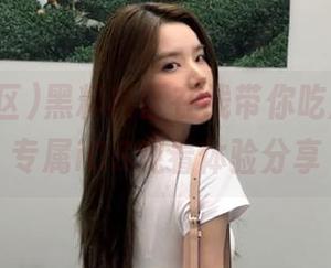 黑料社区在线带你吃瓜,男生专属iOS观看体验分享